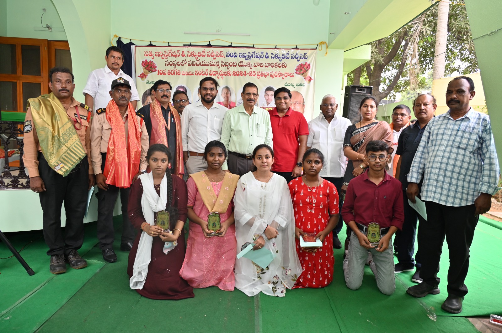 Inauguration Event