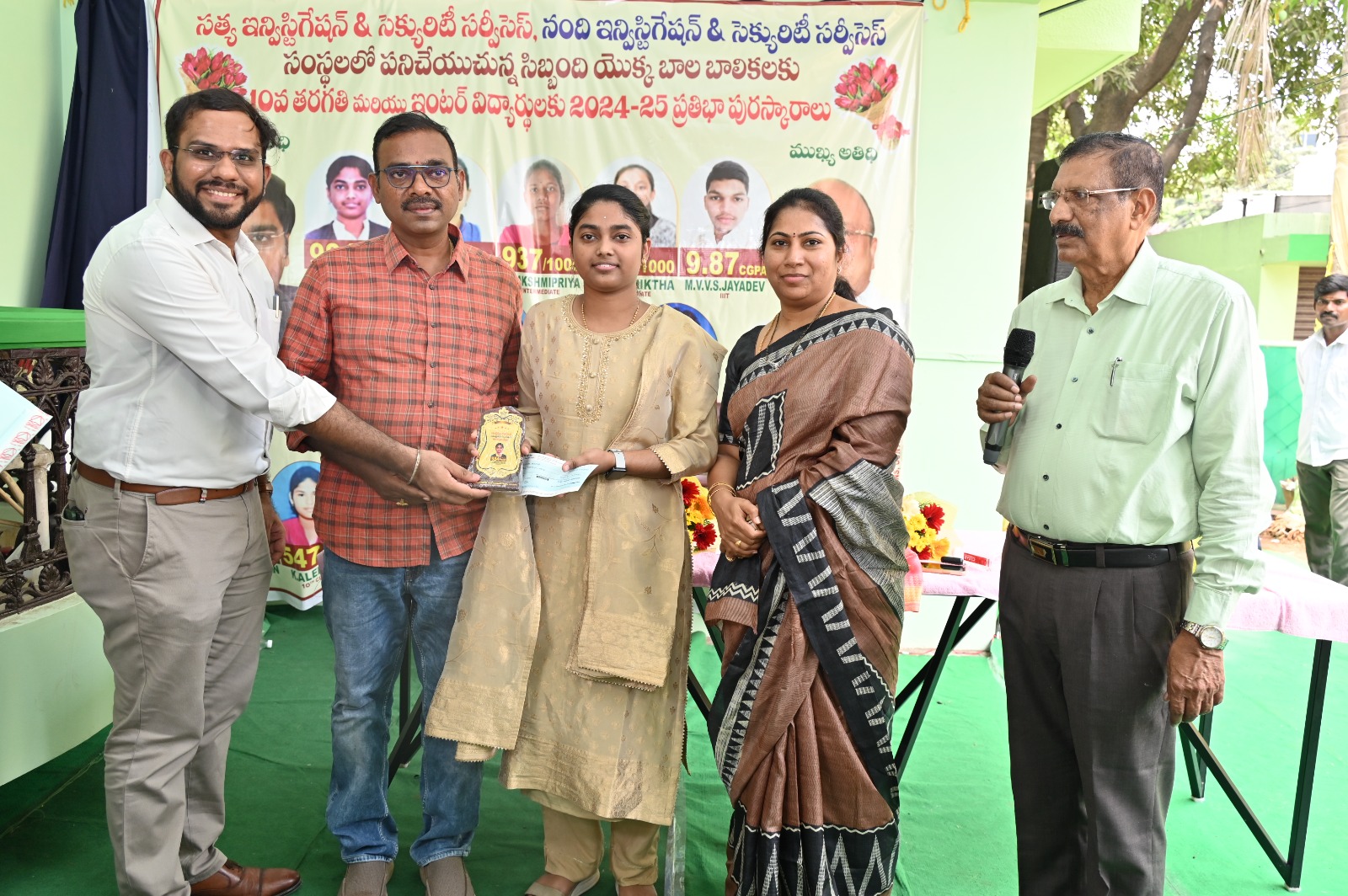 Inauguration Event
