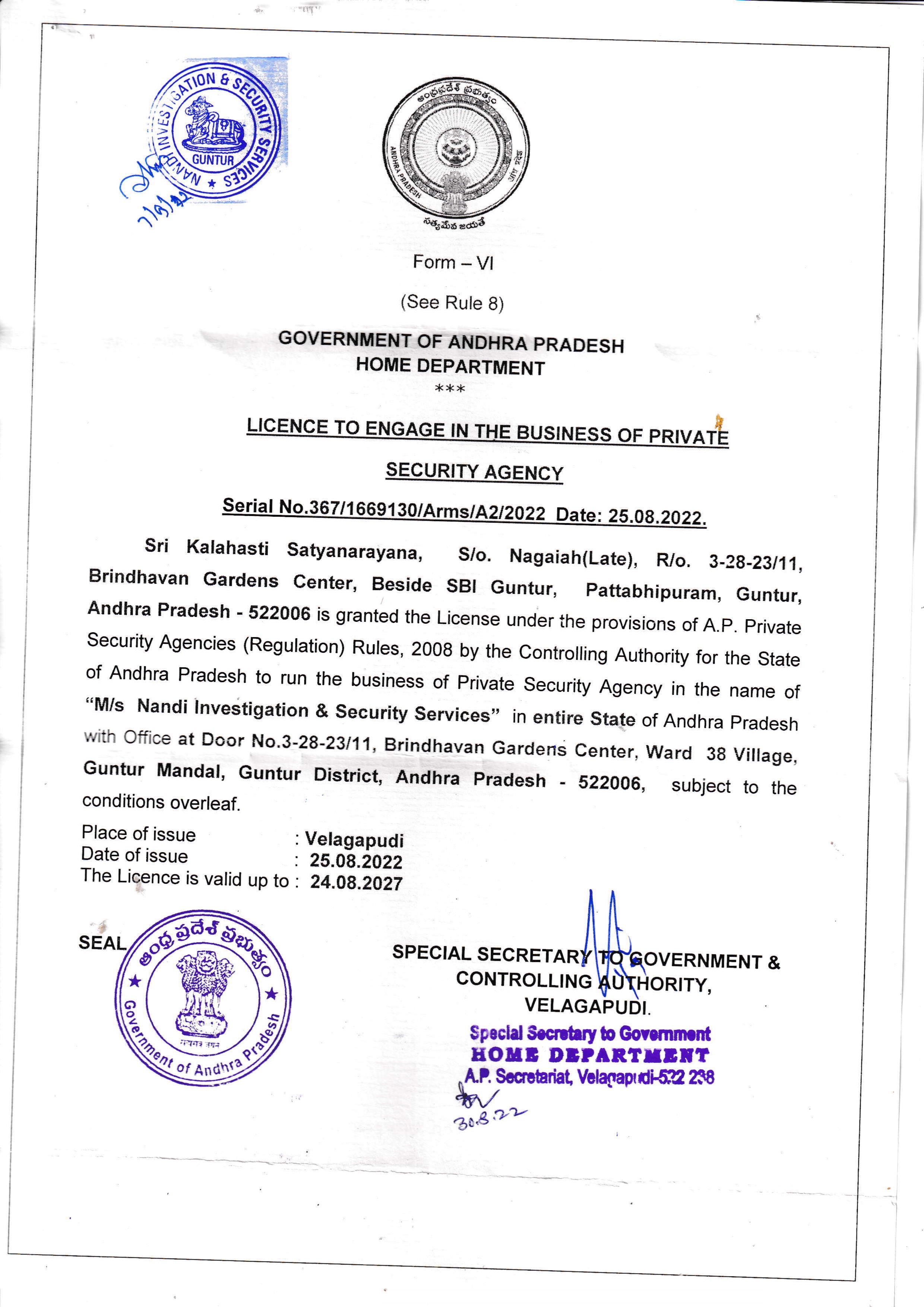 Nandipsara Certificate